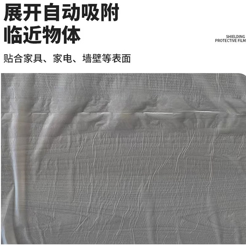 汽车喷漆高粘美纹纸遮蔽膜不掉漆加厚蓝膜防护膜油漆保护膜