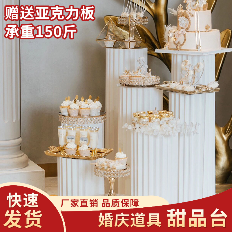 婚庆甜品台柱子折叠订婚纸质立柱橱窗布置装饰婚庆道具罗马柱摆件