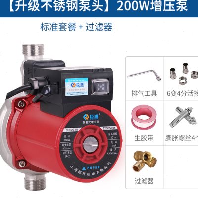 速发爆增压泵家用自来水全自动高层220V大功率热水器加压泵水泵品