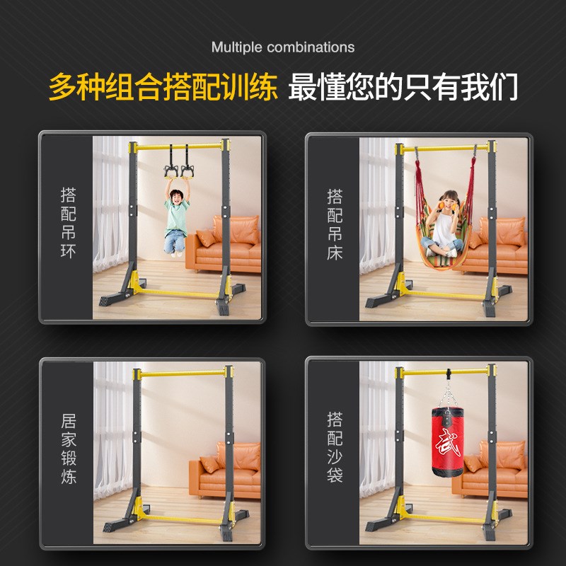 单双杠家用室内成人引体向上器落地儿童拉伸吊杠架家庭健身器材
