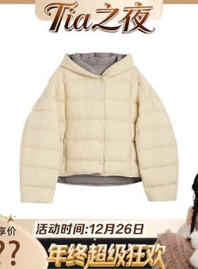 GATA伽搭【冬雾北海道】 撞色拉链连帽外套GT1226L31