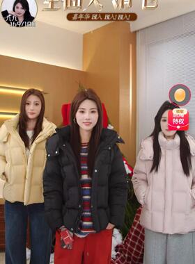 GATA伽搭 拉链中长款连帽外套 GT1226F51