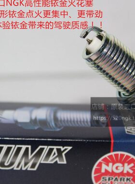 300N能0适用 cc性13进口 0KG大VTVT狗1300X1铱金火花塞