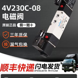 15V210 0五C30V 4位04C843 V3亚德客电磁阀V630通C 013三4C4
