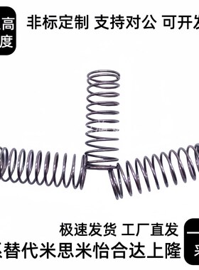 圆线螺旋弹簧UM13/16/p20mm-20/25/30/35/40/45/50/60不锈钢型