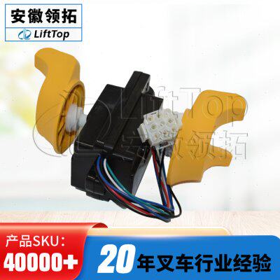 手柄CDD15J加速器T正品//加力总成 0叉车配件Z现货11原厂供应03