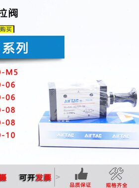 -2104L-亚德客86110000原装阀手拉4L--81110/4L//3100M54L60--