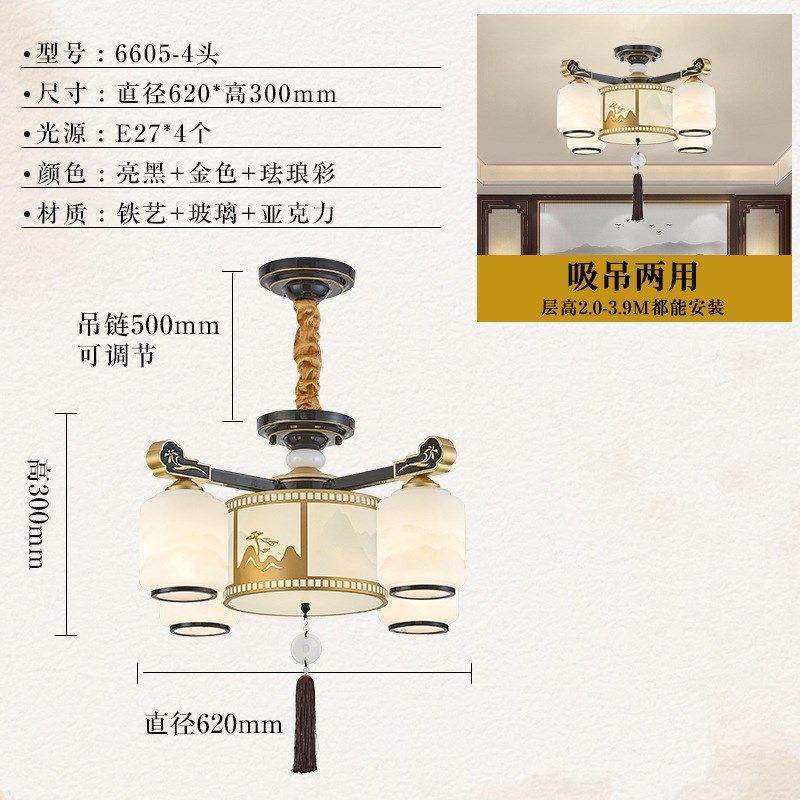 新中式客厅灯饰吊灯铁艺禅意w祥云灯具大气中国风餐厅卧室灯大厅,家装灯饰光源,客厅吊灯,淘宝优惠券,粉丝福利购,淘宝优惠卷