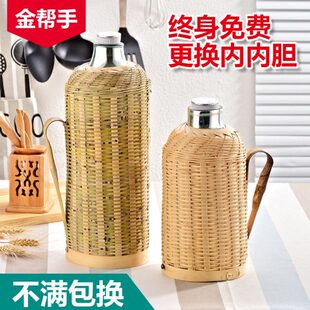 老式竹编学生宿舍热水瓶暖壶保温玻璃水壶包邮复古暖瓶家用纯手工