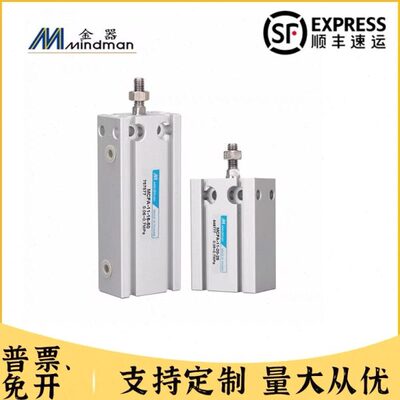 -FM11/10-20-16/-50/25-20-型MC4025器15---45A-530金气缸-610/