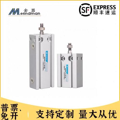 -FM11/10-20-16/-50/25-20-型MC4025器15---45A-530金气缸-610/