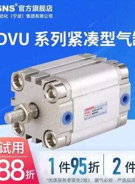 20V1625程U/12径///3240/W气缸/TNS型6S行薄缸1050AD3/