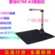高清10对拍0像高拍仪A3紫光拍摄60仪代替翻20万焦G7自动G7仪素0