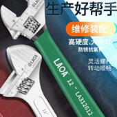 寸活A 短开口扳手工具老 1012柄活动板手板扳手活子 口迷你英8络