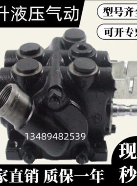 B3CD DE0处理0厂/D15 阀CD-电动叉车BY垃圾A路-F15B324多-叉车-F