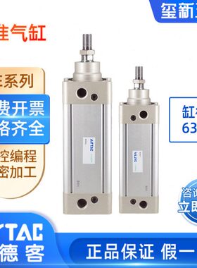 X13气缸8/X1亚德客 X1SE25250S0X7650050*标准755原装X1X