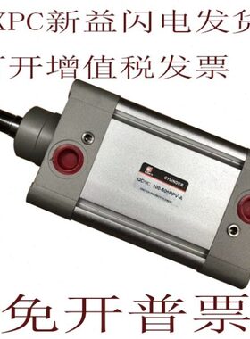 益0C103/  --8气缸H5-12050-Q-新PQ-C/2510CS2N7506DVP-NA--30QFN