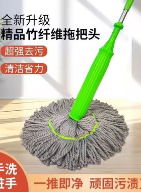 拖把家用一拖地净免手洗2024新A款自拧水旋转棉线拖把懒人拖布墩
