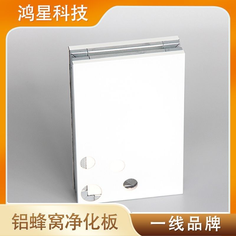 手工铝蜂窝 玻镁岩棉夹芯板 H 实力工厂 行业十强,橡塑材料及制品,耐火材料及制品,淘宝优惠券,粉丝福利购,淘宝优惠卷