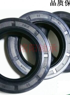 丁晴O12大全C**12尺寸7210*骨架油封密封圈5T.10.795 133.3*型137