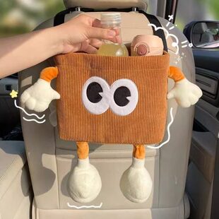 垃圾袋挂式车内收纳车载垃圾桶储物盒后排汽车座椅置物架创意可爱