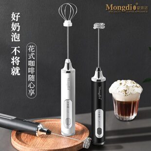 奶盖搅拌器泡奶泡机小型打手持打发器咖啡迷你打泡器奶器家用电动