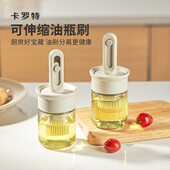 油瓶伸缩卡子厨房烙饼烘培家用特油刷玻璃罗刷硅胶烧烤刷子耐高温