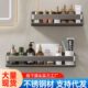 厨房子墙上卫生间置物架厕所收纳架浴室壁挂式 免打孔加厚洗漱台
