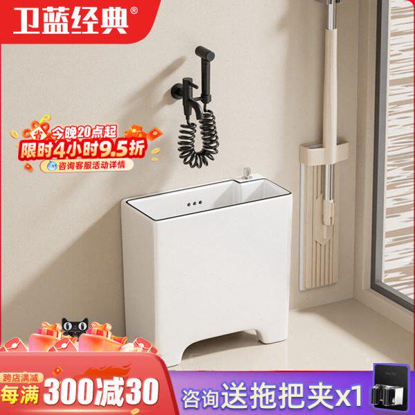 20cm极窄蓝经典卫16池阳台家用拖布池拖把池W加长超薄墩布3小尺寸