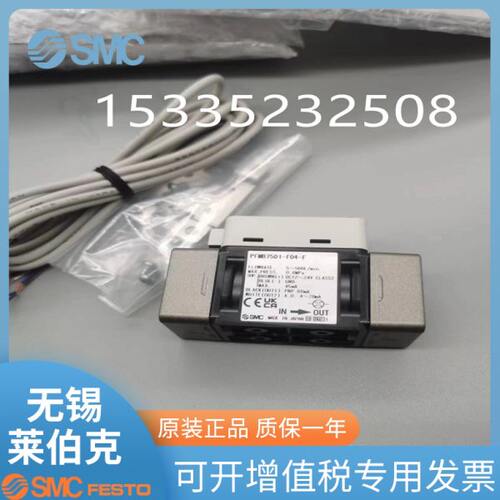 402-F/NMP-F-MB-720P4SMC销售FM10FMB/RM-F-流量开关-F-010M/47