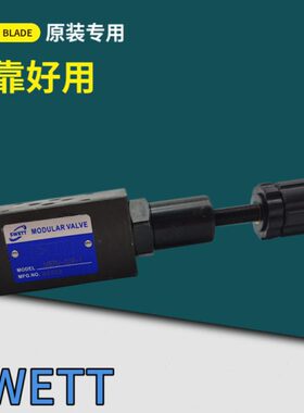 0-2P MB-SW调节阀1加台湾RV0 2A减压阀 0B 叠3A式2TT0斯维特液压E