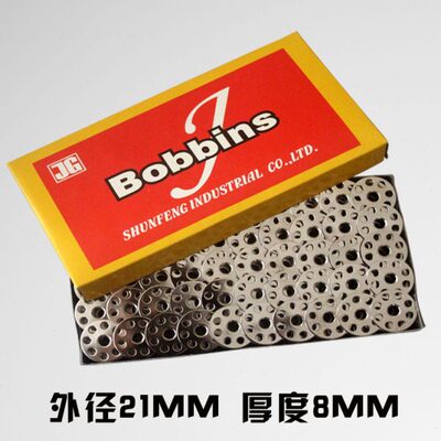 车梭/梭包邮缝心心心机铁/梭 梭/芯平 有芯梭  梭铁平心孔缝纫机