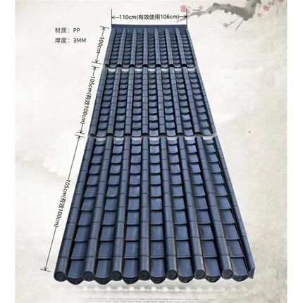 加厚增韧屋面瓦1米连接瓦屋顶防漏J雨搭瓦安装简便无缝衔接