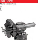 台虎钳T Y5易尔拓多功能 T工具6506进口 650Y