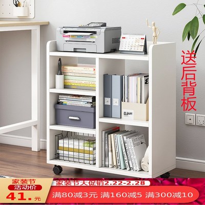 桌下置物架c文件柜置物柜桌边收纳柜子小书柜落地移动书架带轮小