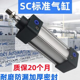 332/大推力气缸E51263*N50SCx75小型75-25018气动配件40//08SC*/J