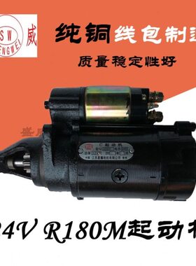 12K 常柴WR0单缸24V 23水冷 9起Q D2.柴油机 18启动马达单杠动齿