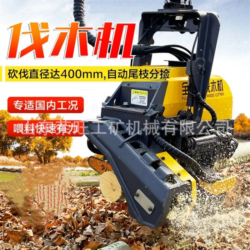 挖掘机头改装砍树机大型树枝砍伐测E量截断液压旋转全自动伐木机