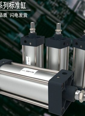 8121001650/推*32缸*D5/力40大大150SC0*0/气缸2500*0标准250/0SC