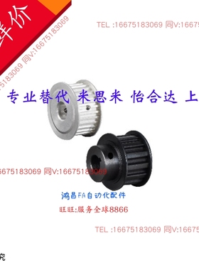 HTPT18S8M250-A-N12o/15  EBJ22-S5M150-15-A-N- d10/d12/14/15/2