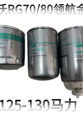 滤清器雷沃全原装柴油机油滤芯柴滤芯70收割机原厂机发动机RG配件