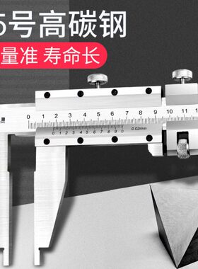 单大号-长向爪游标爪60500-量-m尺00高精度卡尺00大0苏测000810程