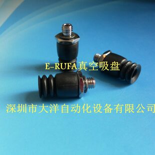 M吸嘴PS10妙德抗外吸盘牙 真空吸盘真空机械手M5静电 配件