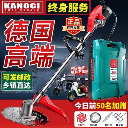 德国割草机电动大功率背负式农用除草机充电M式打草机开荒收割神