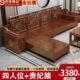 家用夏檀木大冬办公实木沙发组合中式 小户型 两用储物金丝新家具款