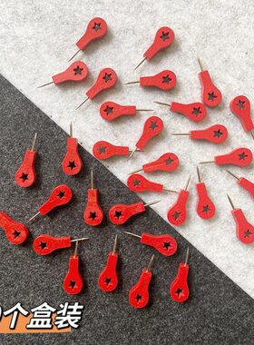 30个星标图钉红色立体木质盒装图钉软木板照片墙装饰地图标注