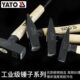 锤锤铁鸭Y线槽TO地电工锤小锤子钣金工A嘴锤锤钳质钉榔头木柄锤