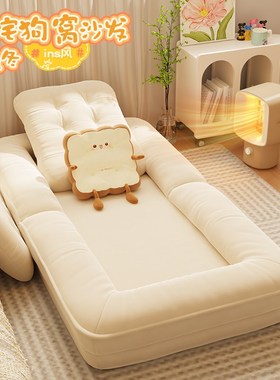 人类狗窝懒人沙发床可躺可睡折叠B榻榻米巨型冬季保暖懒人窝窝椅