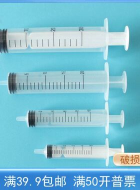 5m推进器2塑料ll lm10lm1 器加 m墨 点胶针筒进样