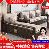 贵妃沙发夏客厅冬储物现代简约两用乌金木全实木沙发新中式 小户型
